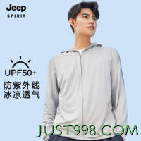 Jeep 吉普 防晒衣UPF50+ 遮阳连帽户外男女款防晒衣