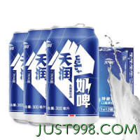 TERUN 天润 京东自营 天润奶啤300ml*24罐 72.44元