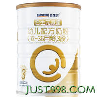 BIOSTIME 合生元 派星幼儿配方奶粉3段900g*6罐（12-36月龄）含乳桥蛋白LPN