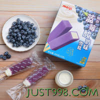 88VIP：meiji 明治 蓝莓酸奶味10支雪糕