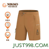NIKKO 日高 户外徒步短裤男士2024新款夏季运动五分裤速干薄款透气