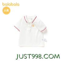 88VIP：balabala 巴拉巴拉 宝宝短袖t恤婴儿打底衫男童款夏季POLO衫精致学院风