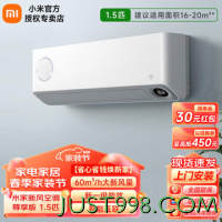 Xiaomi 小米 空调1.5匹米家新风空 KFR-35GW/F1A1