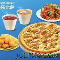 Domino's Pizza 达美乐 联名推荐 2~3人餐5件套 到店券