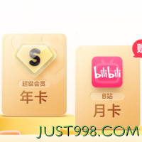 Baidu 百度 网盘超级会员年卡+B站月卡