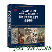 PLUS会员：DK时间线上的全球史 官方包邮 英国DK公司著 中信出版社图书