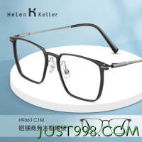 Helen Keller 海伦凯勒 明星款眼镜框任选一副+1.74折射率高清镜片