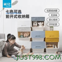 CHAHUA 茶花 收纳箱斜口家用玩具收纳盒收纳柜衣物周转箱塑料宝宝储物箱，34L*3