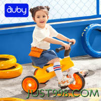 auby 澳贝 儿童玩具男女孩三轮车平衡脚踏车宝宝滑步车溜溜车2-3岁生日礼物