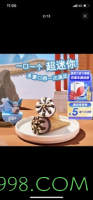 WALL'S 和路雪 可爱多和路雪 迷你可爱多|功夫熊猫 甜筒香草&巧克力口味冰淇淋20g*10支