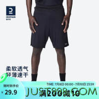 DECATHLON 迪卡侬 男式夏季速干短裤五分裤2343061
