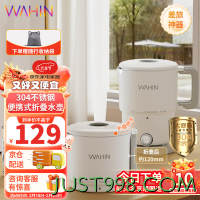 WAHIN 华凌 美的电热水壶 便携式折叠不锈钢水壶  象牙白 0.8L