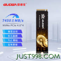 GUDGA 固德佳 GXF PRO M.2 PCIe4.0固态硬盘SSD1T 2T 4T PS5台式机笔记本