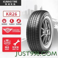 KUMHO TIRE 锦湖轮胎 KUMHO汽车轮胎 205/55R16 91H KR26 适配新福克斯/速腾