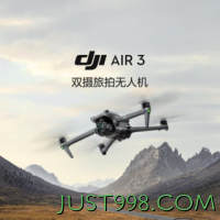 百亿补贴：DJI 大疆 Air 3 航拍无人机 标准遥控器版