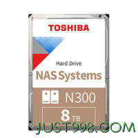 20点开始：TOSHIBA 东芝 N300系列 3.5英寸 NAS硬盘 8TB（CMR、7200rpm、256MB）HDWG180