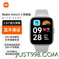 Xiaomi 小米 MI）红米Redmi Watch 3 青春版 智能运动手表 大屏幕