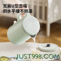 五一放价、家装季：Joyoung 九阳 家用开水壶 K17FD-W186 1.7L