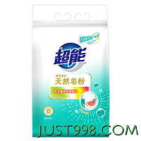 超能 馨香柔软天然皂粉 680g 青柠西柚