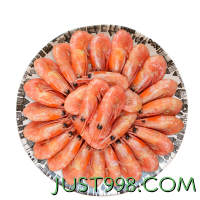 鲜京采 北极甜虾1.5kg/盒 新虾 90/120规格