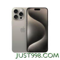 好价汇总、百亿补贴：Apple 苹果 iPhone 15 Pro Max 5G手机 256GB