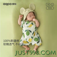 aqpa 婴儿夏季连体衣宝宝哈衣纯棉新生儿四季和尚服 檬想成真组合 52cm