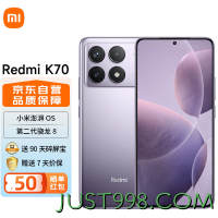 Xiaomi 小米 Redmi 红米k70 5G手机 小米澎湃OS 第二代2K屏 120W+5000mAh
