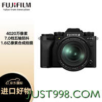FUJIFILM 富士 X-T5/XT5 微单相机 套机（16-80mm) 4020万像素