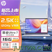HP 惠普 星Book Pro 16 2024 16英寸轻薄本（Ultra7-155H、16GB、1TB、2.5K、120Hz）