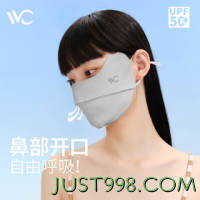 VVC 成毅同款防晒口罩面罩3d立体防紫外线透气防尘腮红口罩护眼角女男 高级灰（经典版）