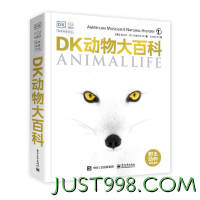 PLUS会员：《DK动物大百科》