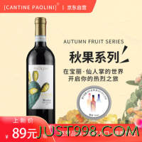 CANTINE PAOLINI 宝丽·仙人掌 秋果系列 梅洛干红葡萄酒 750ml