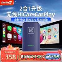 Carlinkit 车连易 无线carplay苹果华为HiCar智 【CarPlay+HiCar]