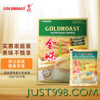 GOLDROAST 金味 即食燕代餐麦片 1500g 家庭装 50包