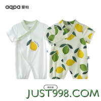 aqpa 195g新疆棉 2件装 三色可选：婴儿夏季连体衣宝宝哈衣纯棉新生儿四季和尚服