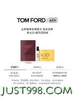 TOM FORD 汤姆·福特 TF咖啡玫瑰香水1.5ML