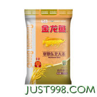 88VIP：金龙鱼 大米 寒地东北大米4kg*1包盘锦大米生态米经典圆粒米