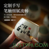 宋建白瓷 米黄汝窑功夫茶杯 单个人专用主人杯喝茶碗 大号陶瓷品茗杯礼盒装