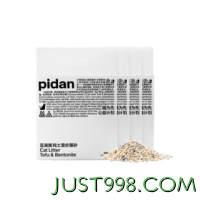 pidan 混合猫砂 经典原味款2.4kg*4袋共9.6KG