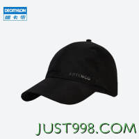 DECATHLON 迪卡侬 鸭舌帽（58cm可调节）均码 423727