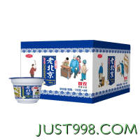SANYUAN 三元 老北京 凝固型风味酸奶酸牛奶 139g×8
