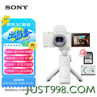 SONY 索尼 ZV-1 II Vlog数码相机 4K视频/大光圈/美肤 E64A存储卡手柄电池套装