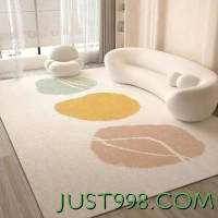 五一放价、家装季：BUDISI 布迪思 现代243 客厅地毯 140*200cm