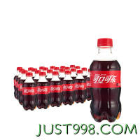 88VIP：Coca-Cola 可口可乐 汽水