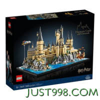 五一放价、百亿补贴：LEGO 乐高 Harry Potter哈利·波特系列 76419 霍格沃茨城堡和庭院