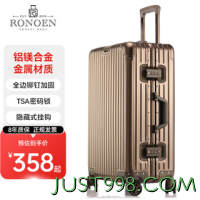 Ronoen 罗恩 全铝镁合金行李箱金属男铝框拉杆箱万向轮登机箱大旅行箱包小箱子 棕色 20英寸