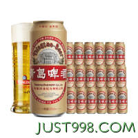 TSINGTAO 青岛啤酒 国潮系列 9.6度 500mL*18罐 (赠青岛啤酒500mL 4罐）