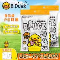 B.Duck ⭐⭐小黄鸭食品级特厚加大款200只密封袋精美包装