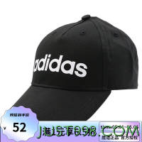 adidas 阿迪达斯 运动休闲系列DAILYCAP男女帽子 DM6178 OSFW