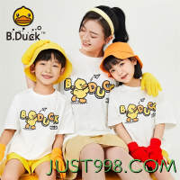 B.Duck 小黄鸭童装亲子装一家三口母女装夏季炸街男童短袖女童T恤 白色 110cm